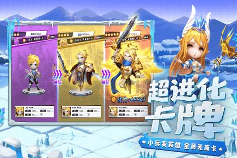 怪物大入侵中文版