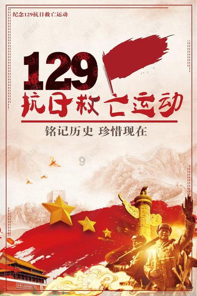老山羊救援