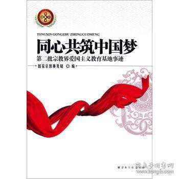 逃离小人国森林