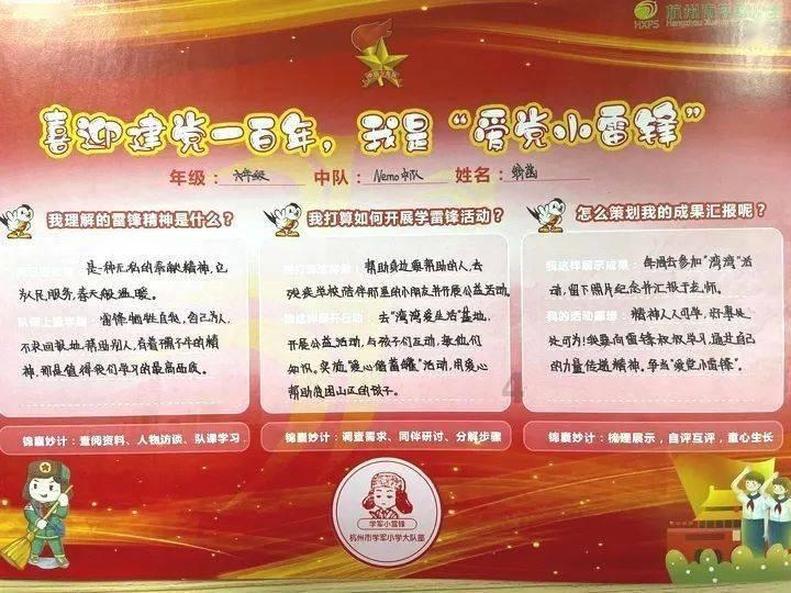 绿色发展是庆阳农业底色