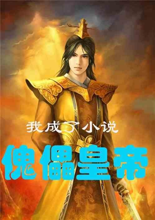新洲：朗德鹅养出“致富经”